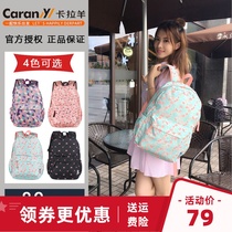 Cara sheep backpack female middle school student bag Primary School casual backpack junior high school student bag College student backpack