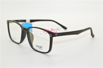 RMER Rimel Adult Frame Rimel New Teenage Adult Myopia Frame R-8016