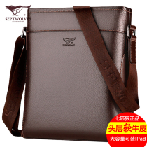 Seven wolves shoulder male bag 2021 new shoulder bag cowhide bag business leisure mens briefcase shoulder bag
