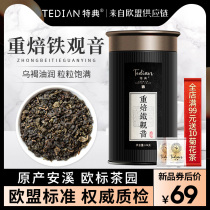 Premium Anxi Tieguanyin Tea Fragrant bulk 2020 New Tea official flagship store Orchid Fragrant Oolong tea