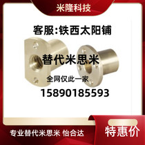 Trapezoidal wire rod nut LJP61 60 66 67-D10 D12 D12 D14 D14 D20 D20 D32 D32 D32 D32