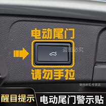 New energy creative car stickers Glass stickers electric tailgate warning stickers Weima EX5 EX5-Z modification