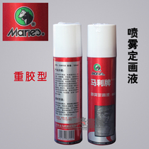 Marley Heavy Glue Water Soluble drawing liquid 150ML Sketch Charcoal Painting protective Fine Art Painting Liquid Painting Liquid