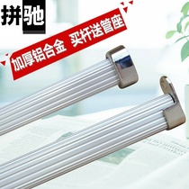 Thickened aluminum alloy clothes bar wardrobe flat tube clothes rod support hanging rod flange wardrobe interior hardware accessories customization