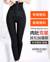Post-natal pants female shaped pants beam waist belly strong hips thin thin legs beam beautiful pants
