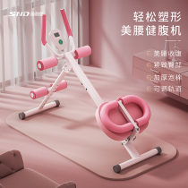 Abdomen fitness equipment abdominal lazy fast-acting artifact home female roll abdominal waist machine
