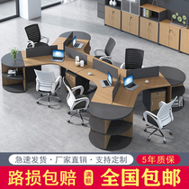 Simple and modern Shanghai staff desk 3 6 8-person screen position staff table card position computer table and chair combination