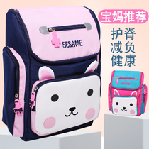 Schoolbag primary school student girl 6-12 years old children 1-3-6 grade boys shoulder backpack spine protection and load reduction