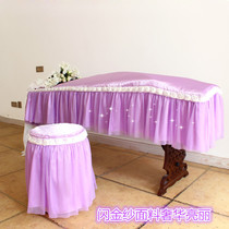 Purple Princess luxury golden gauze lace kite cover dust cover piano cover Guzheng cover cloth cover dust cloth cover
