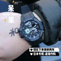 CASIO No Wave Air PA GA-1000-1A GA-1100-1A 2A 4A 4B 8A 9A 9G