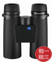 Zeiss Conqueror CONQUEST 8x32HD 10x32HD Telescope Dim Night Vision