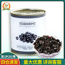 Dorino Black Olives canned sliced 3 15kg fresh de-nucleated non-nuclear black water olive pizza Pasta Raw pizza