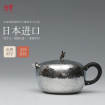 Fine workshop Silver pot Sterling silver teapot Sterling silver 9999 kettle Handmade mini small teapot Japanese Kokusu