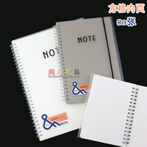 Giant PP double circle and notes 80 into the coil book Small Square drawing Design geometry this stationery Note notebook