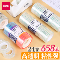 Deli transparent tape Small 8mm sealing tape Student stationery 12mm can be torn to correct the wrong word correction narrow tape color tape wholesale 18mm strong fine tape 30 meters thick