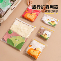 Travel storage bag suitcase clothes classification organize baby portable toiletries seal bag admission to the hospital