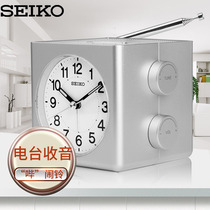 seiko Japan Seiko clock New radio radio snooze mute creative bedroom alarm clock table clock