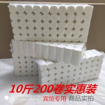 Guesthouse Small Rolls Toilet Paper Hotel Room Commercial Paper Toilet Paper Toilet Paper 5 catties 10 Affordable Solid