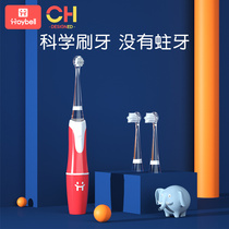 Good Ibe baby electric toothbrush full body wash soft hair children intelligent automatic toothbrush