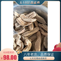 Shennongjia large Gastrodia elata dry goods twelve 500g native farmers wild deep mountain sliced powder non-grade Chinese medicinal materials