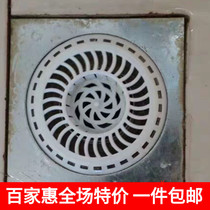 KM Premium Plastic Sink Filter Screen Leakage Scum Hair Barrier WATER NETS COMPARTMENT G 2 CLOTHING