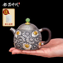 Silver age sterling silver 999 gilt Qin small Daisy tea silver pot kung fu silver tea set household hand chisel carving