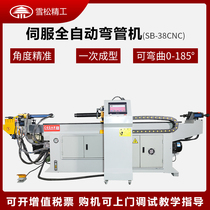 38CNC CNC automatic pipe bending machine Stainless steel pipe copper pipe iron pipe bending machine Shaped pipe bending machine CNC