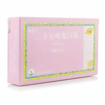 Chic 25 Taste Ghost pellets 0 2g * 45 Pill Box For Womens Leanaemia Hysteromia Lower Limb Joint Pain Small Abdominal Liver Biliary Upper Limb Pain Heart and Blood Vanity Month warp and not