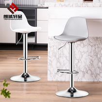 Bar Bench Modern Minima High Footstool Bar Chair Lift High stool Home Stool Backrest Front Desk Cashier