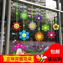 Kindergarten decoration classroom window corridor corridor flower hanging ceiling ceiling hanging flower rattan flower rattan sunflower