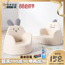 Nancy Childrens Sofa Baby Baby Sofa Cute Cartoon Seat Girl Princess Reading Angle Learning to Sit Sofa