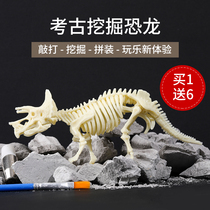 Dinosaur egg fossil toys Childrens hands-on excavation treasure assembly skeleton boys and girls puzzle archaeological DIY handmade