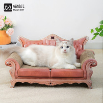 Retro sofa Corrugated Cardboard Cat Grip Cat Nest Integrated replaceable Removable Grinding Claw Cat Toy
