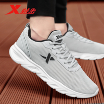 Special step mens shoes summer mesh shoes breathable mesh mens lightweight sports shoes official website flagship brand casual shoes