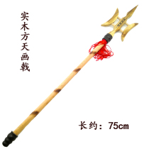 Wooden sword Wooden sword Three kingdoms weapons Ancient cold weapons model Childrens toys Little boy Zhao Yun Lv Bu Fang Tian painted halberd