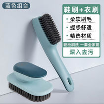 Shoe Brush With No Injuries Shoes Multifunction Cleaning Brushes Home Wash Shoes Brushed Clothes Soft Hair Laundry Brushed Plate Brush Brush Suit