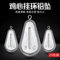Chicken Heart Lead Belt Ring lead-pipe sea pole hollow piece of macaronic pendant rod-thrown rod-hook positioning chicken heart hanging ring