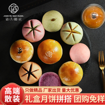 Stuffing into the cake Huansu style moon cake gift box bulk wholesale custom purple potato mud flow heart egg yolk cake lotus cake cake