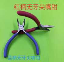 Home Dexterity Toothless Sharp Mouth 45 Inch Jewels Handmade DIY Ornaments Fishing Tie Wire Pliers Spring Clip Accessories