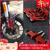 Suitable for 302s 502C Huanglong 300TNT600 Little Huanglong 250 TRK251 modified Fender protective cover