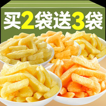 Ready-to-eat American friesCrispy original cut potato chipsPotato friesCasual snacksNon-puffed food