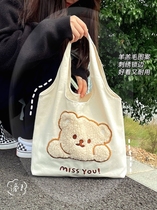 BOOK Redonkulous Original Day Ensemble Embroidered Sail Bag Single Shoulder Bag satchel with wind and art large capacity shopping bag