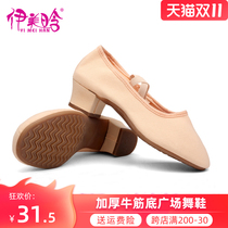 Square dance shoes women breathable summer soft bottom middle heel sailors cloth shoes middle-aged mother dance shoes teacher dance shoes