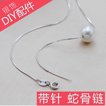 S925 Pure Silver Necklace Snake Bone Chain Adjustment Necklace Fine Chain Road Pass With Needle Wear Cardigan Chain DIY Pearl Accessories