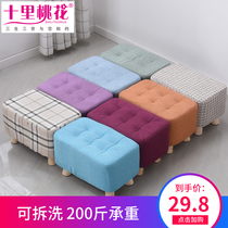 Solid wood high pier Cotton and linen thickened futon Balcony floor bay window Tatami cushion removable and washable square futon stool