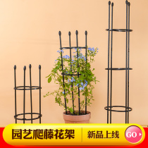  Seasonal clematis climbing pergola net outdoor wrought iron flower bracket rod balcony gardening climbing flower rack Flower support