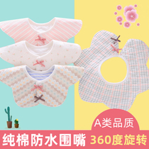Slip towel cotton baby waterproof bib cute princess girl autumn and winter bib 360 degree rotatable bib