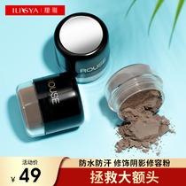 Ceya hairline powder filled with hair repair bun powder bald head repair big forehead reissue waterproof sweat-proof shade