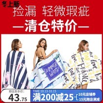 (Clearance price) quick-drying cloak swimming bath towel absorbent bathrobe Sports female summer absorbent towel seaside beach towel