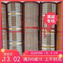 Pen curtain brush roll portable calligraphy bamboo curtain student pen bag brush bag roll brush curtain primary school student bamboo bag